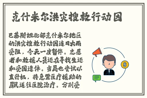 青梅竹马是消防员未增删卡卡动漫